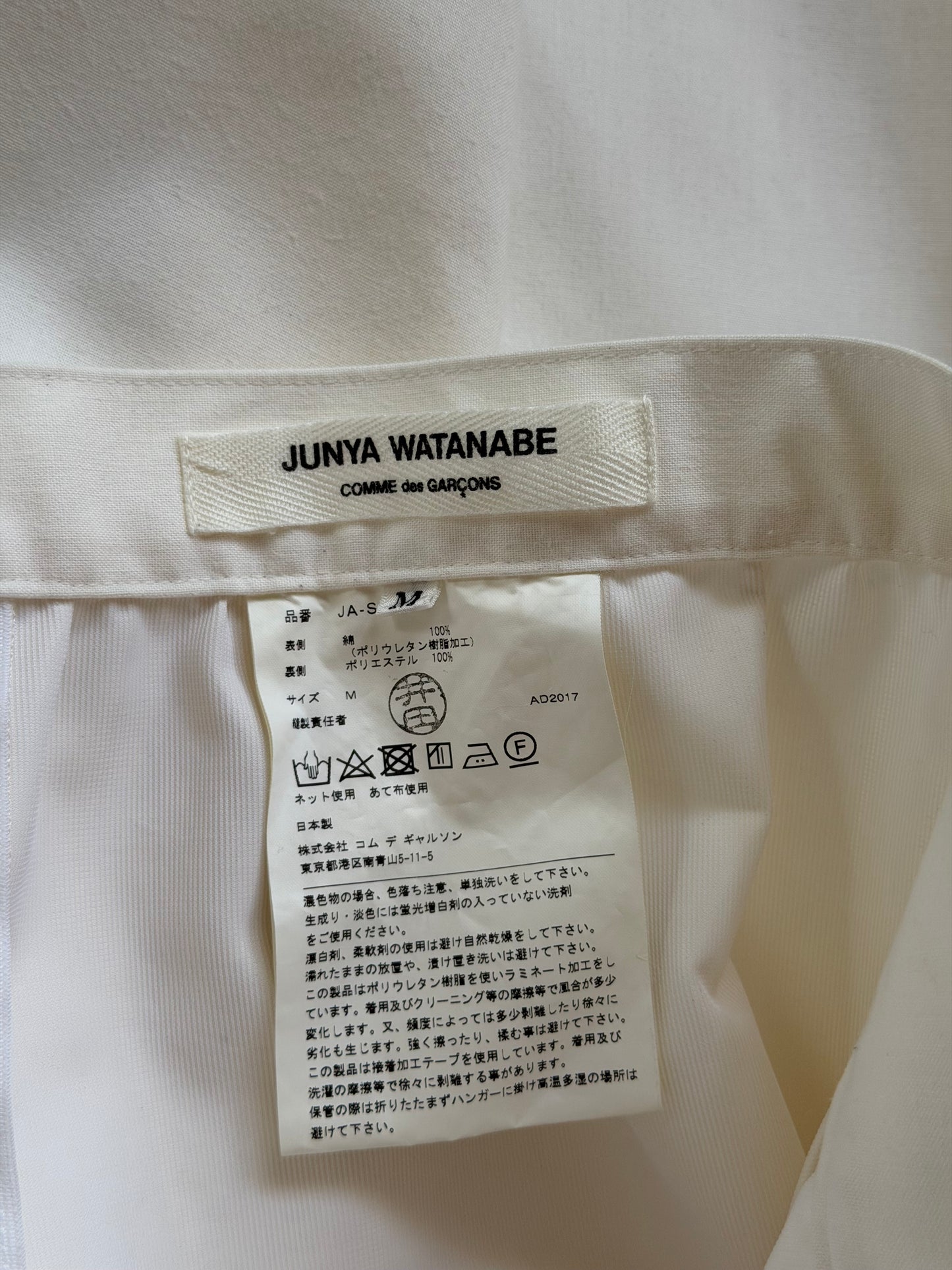 Gonna JUNYA WATANABE Comme des Garçons